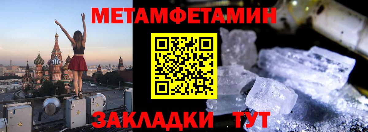 Amphetamine  Вход с VPN  АМФ  Амфетамин VHQ  Выборг 