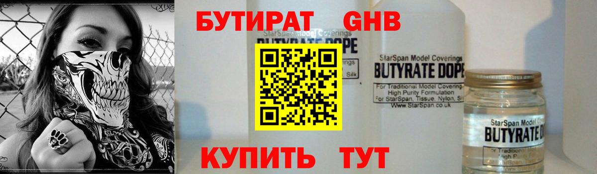 Конопля  Каннабис  ТГК  МДМА  COCAIN  ГАШИШ  Меф кристаллы  Выборг  Вход с VPN 