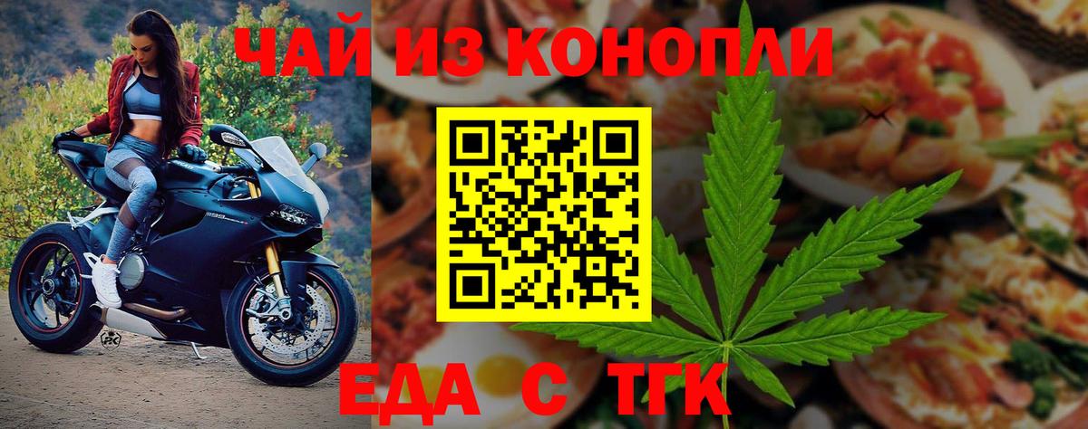 Выборг  Canna-Cookies конопля  Вход с VPN 