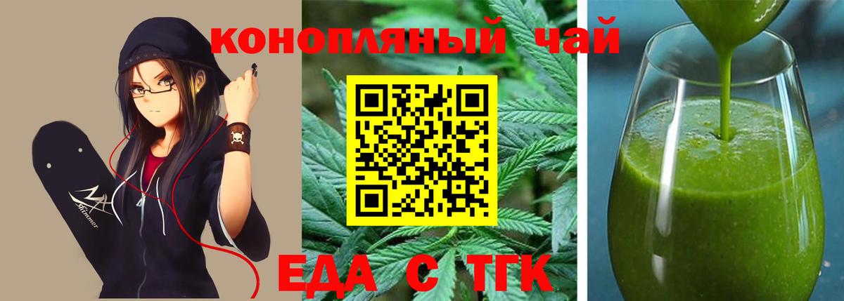 Canna-Cookies марихуана Выборг