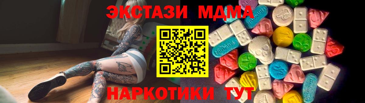 Экстази  Вход с VPN  Выборг  ЭКСТАЗИ круглые  Ecstasy 280 MDMA 