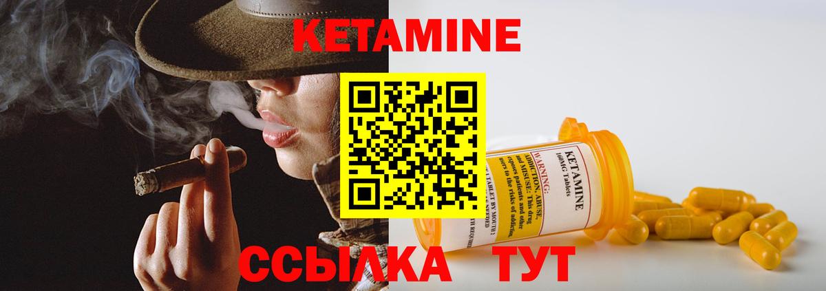 omg сайт  КЕТАМИН VHQ  КЕТАМИН VHQ  Вход с VPN  Выборг 