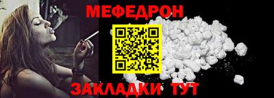 мяу мяу мука Владикавказ