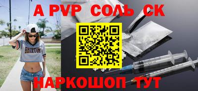 кокс Владивосток