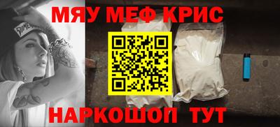 мяу мяу мука Владикавказ