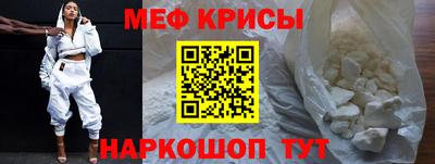 мяу мяу мука Владикавказ