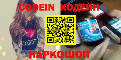 кокс Владивосток