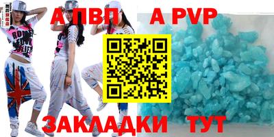 ALPHA PVP Владимир