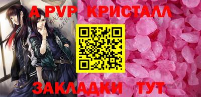 ALPHA PVP Владимир