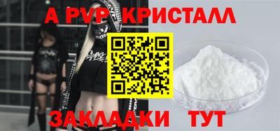 ALPHA PVP Владимир