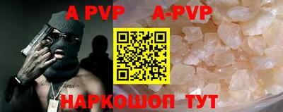 кокс Владивосток