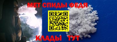 мяу мяу мука Владикавказ