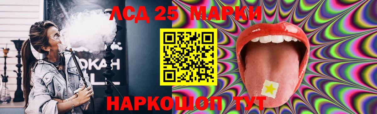 Выборг  Лсд 25 экстази ecstasy  Вход с VPN 