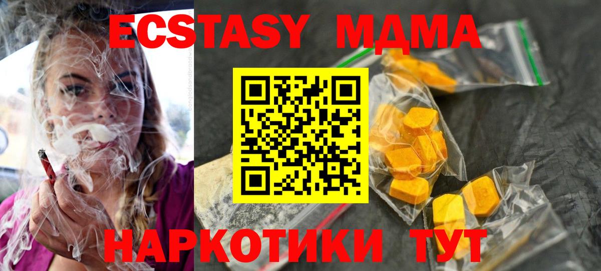 MDMA молли  MDMA crystal  Вход с VPN  Выборг 