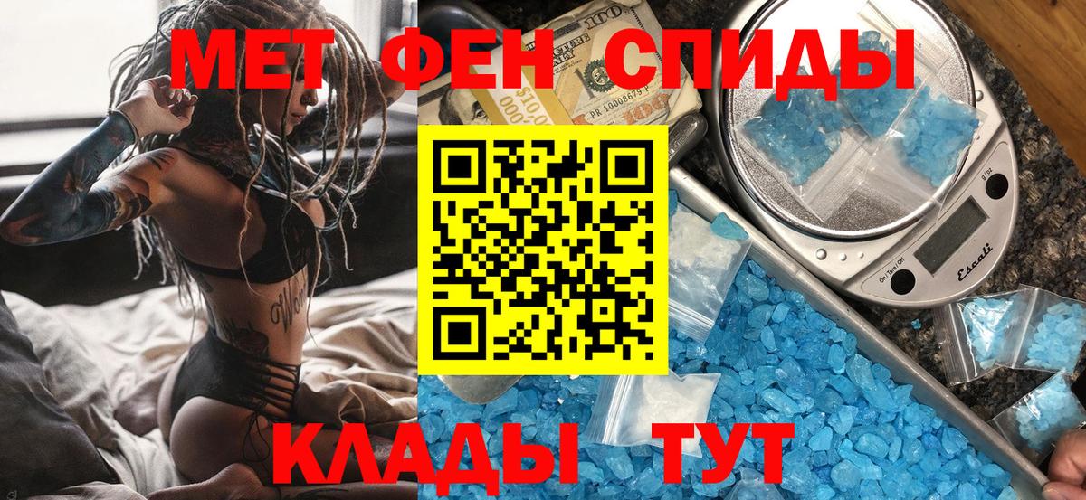 Метамфетамин Methamphetamine  Метамфетамин Methamphetamine  Выборг  Вход с VPN 
