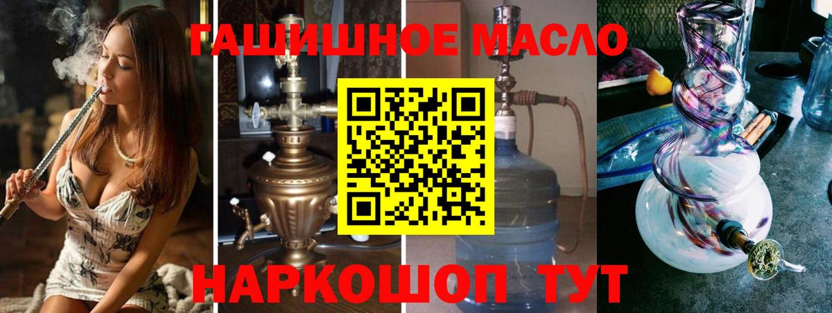 закладка  ТГК вейп с тгк  Вход с VPN  Выборг 