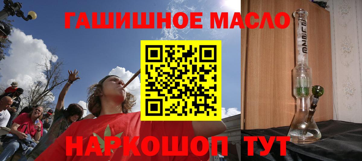 Дистиллят ТГК вейп Выборг