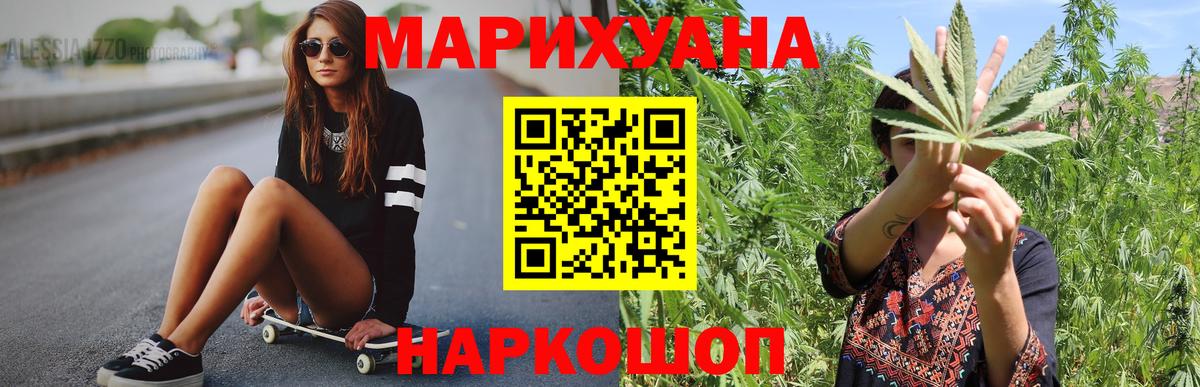 Бошки марихуана LSD WEED  Вход с VPN  МАРИХУАНА гибрид  Конопля ГИДРОПОН  Выборг 